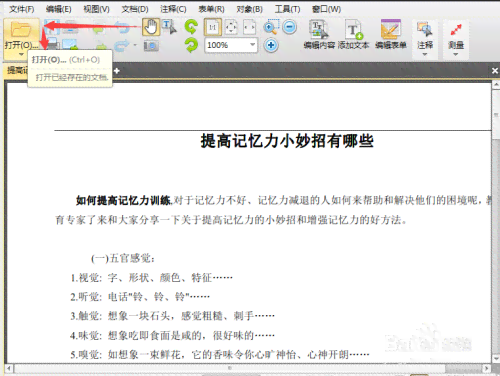 ai文件里如何把做好的修改文字：调整颜色、大小、内容与保存方法