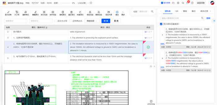 AI辅助文本编辑与优化：全面指南，涵修改、润色、校对及创意生成