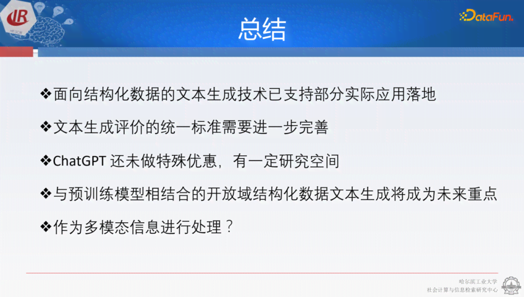 AI辅助文本编辑与优化：全面指南，涵修改、润色、校对及创意生成