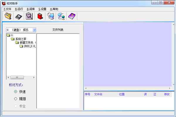 AI辅助文本编辑与优化：全面指南，涵修改、润色、校对及创意生成