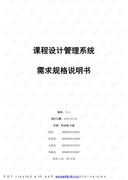 ai信息化案例报告：范文、总结、一等奖及优秀案例精选汇编