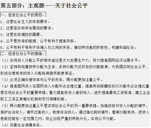 小爱作文攻略：全方位技巧指导与实例分析，助你轻松写出高分作文