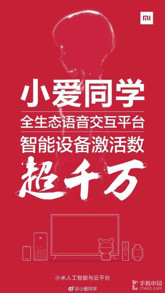 小爱同学助力：高效技巧实现快速完成作业攻略