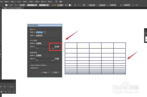 表格AI工具生成汇总报告：操作步骤与使用指南