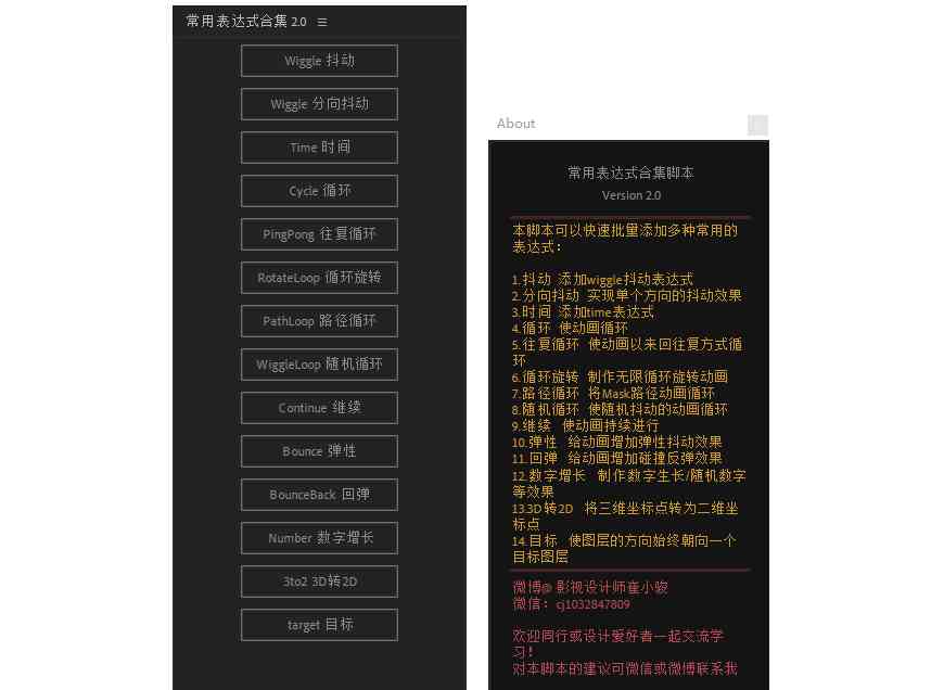 全面解析：游戏脚本编写指南与常见问题解答