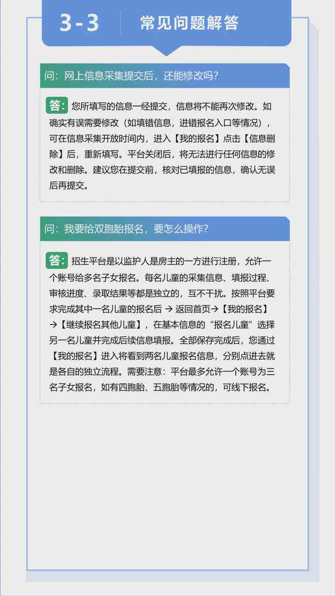 全面解析：游戏脚本编写指南与常见问题解答