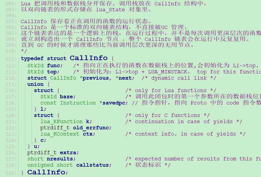 游戏脚本原理：Lua语言应用与工作机理详解