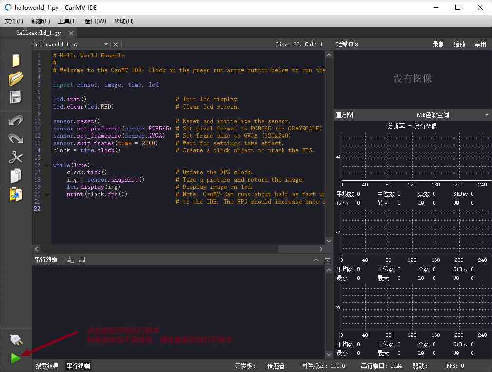 深入解析：游戏脚本如何驱动游戏世界运作