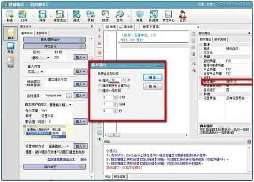 深入解析：游戏脚本如何驱动游戏世界运作