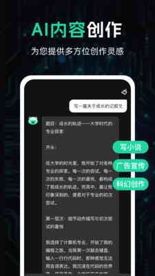 AI生成的推文能否被认定为原创作品的探讨