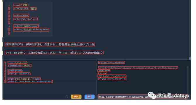 知行脚本使用教程ai算法出不来：原因及解决方法探究结果分析