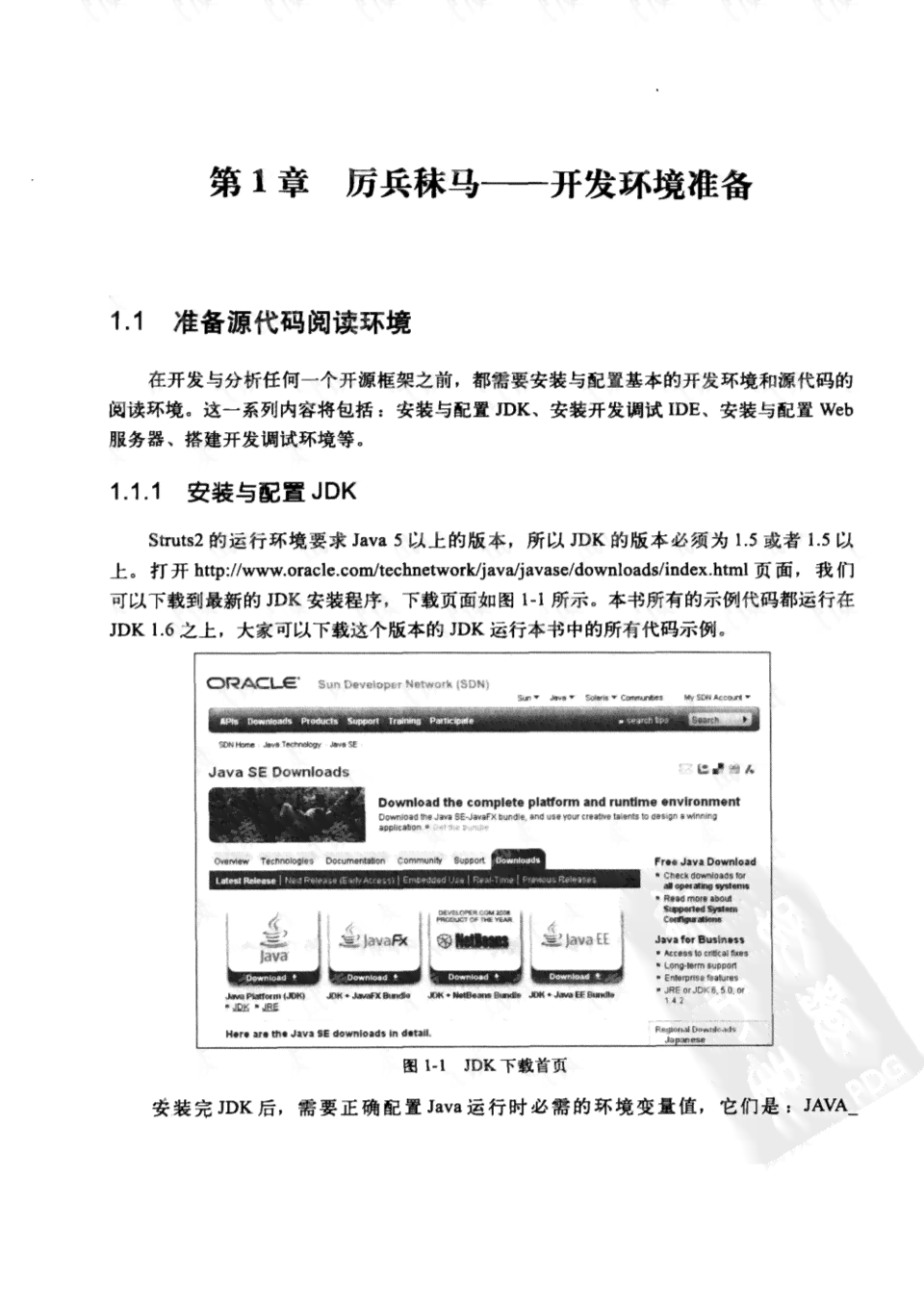 深入解析AI写作原理：从技术架构到应用实践全方位指南