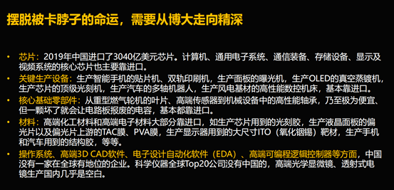 '运用AI技术实现红薯文案高效创作方法解析'