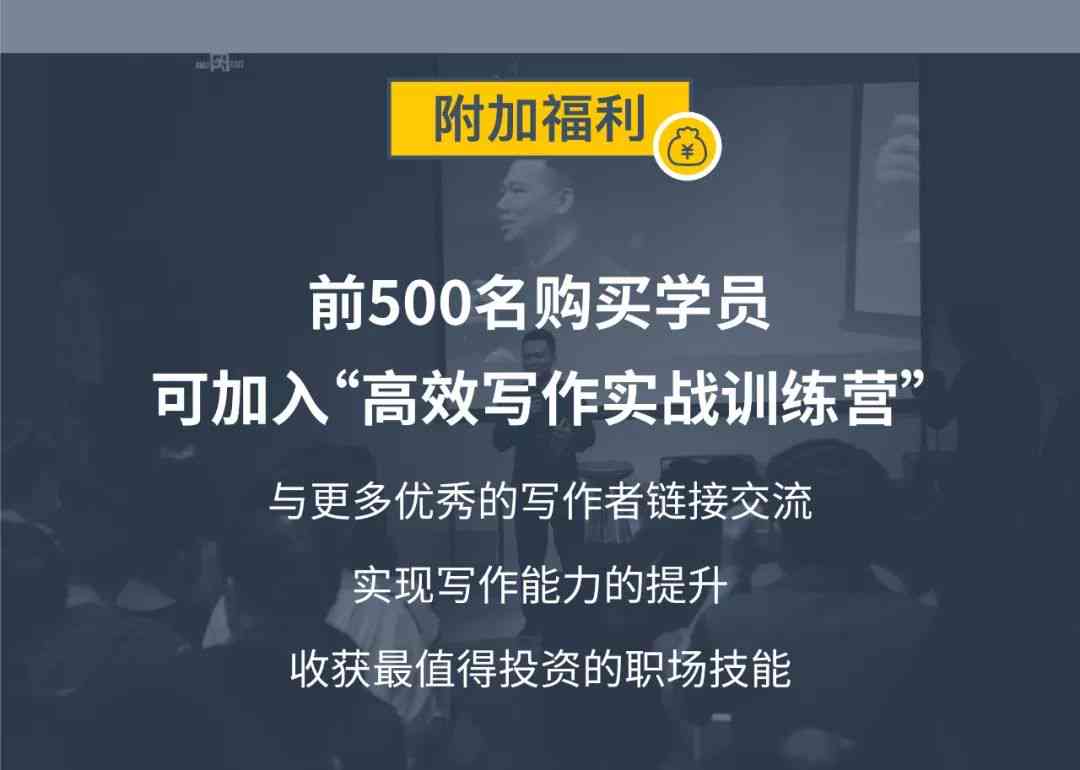 '运用AI技术实现红薯文案高效创作方法解析'