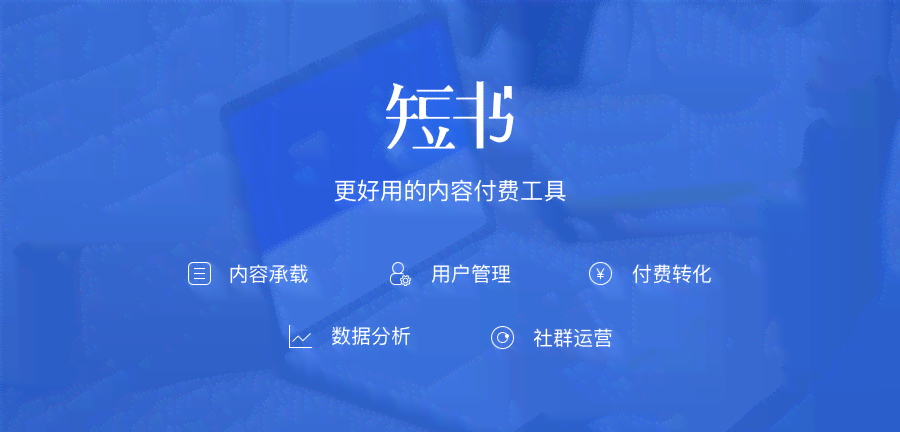 '运用AI技术实现红薯文案高效创作方法解析'