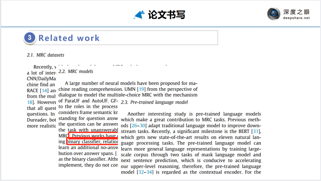 留学生论文写作指南：格式、结构、技巧与常见问题解答