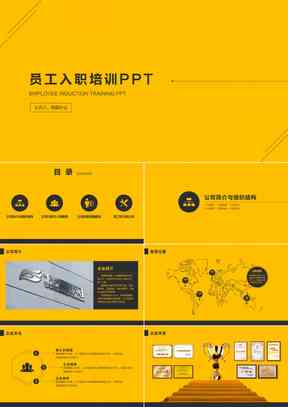 全方位斑马AI培训资料包：文案模板 实用教程 指南，一站式解决学需求