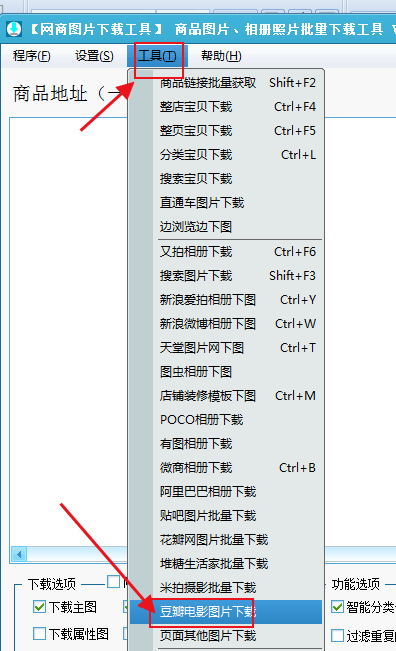 全方位影视文案创作工具：一键生成吸引眼球的剧本、剧情梗概、影评及传语