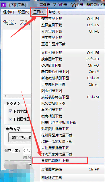 全方位影视文案创作工具：一键生成吸引眼球的剧本、剧情梗概、影评及传语