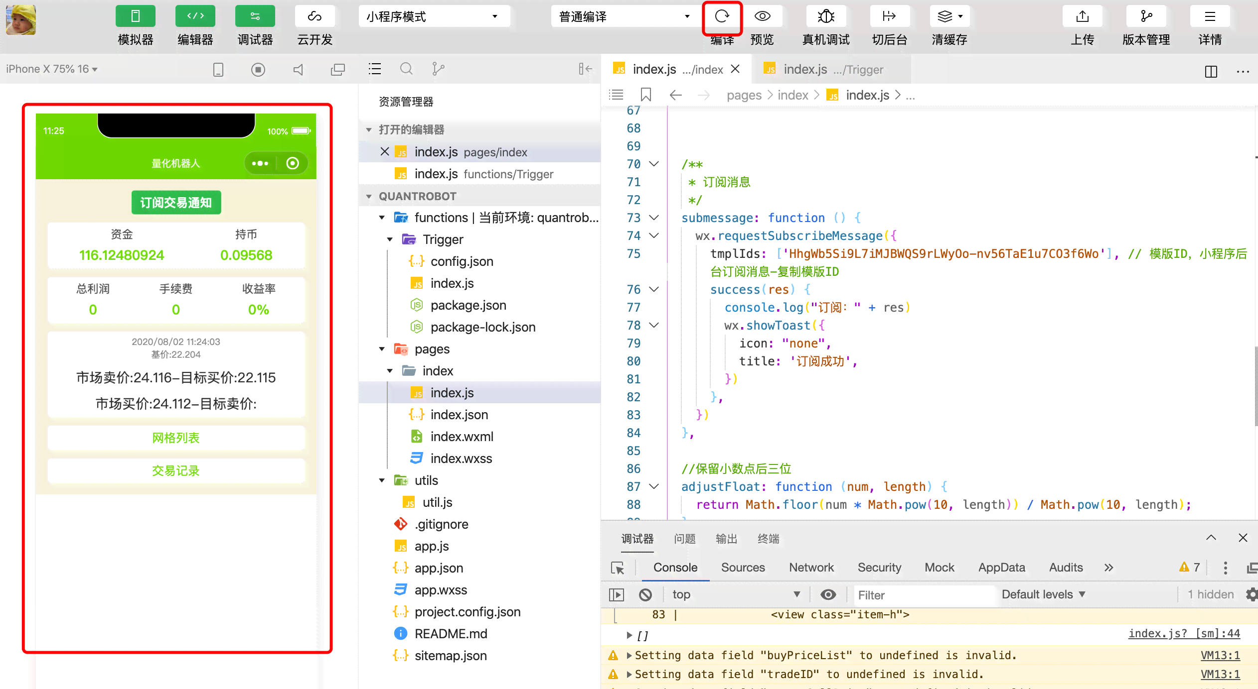 全方位开源AI创作机器人平台官网：探索智能写作、绘图、编程多功能解决方案