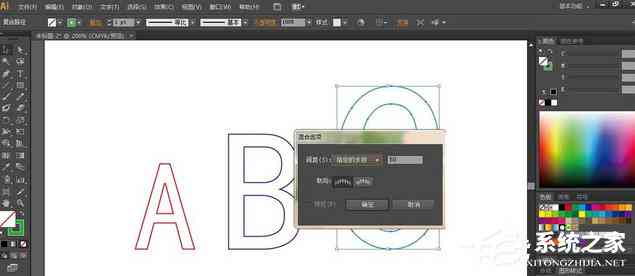 AI教程：全方位掌握发光字体制作与效果调整攻略