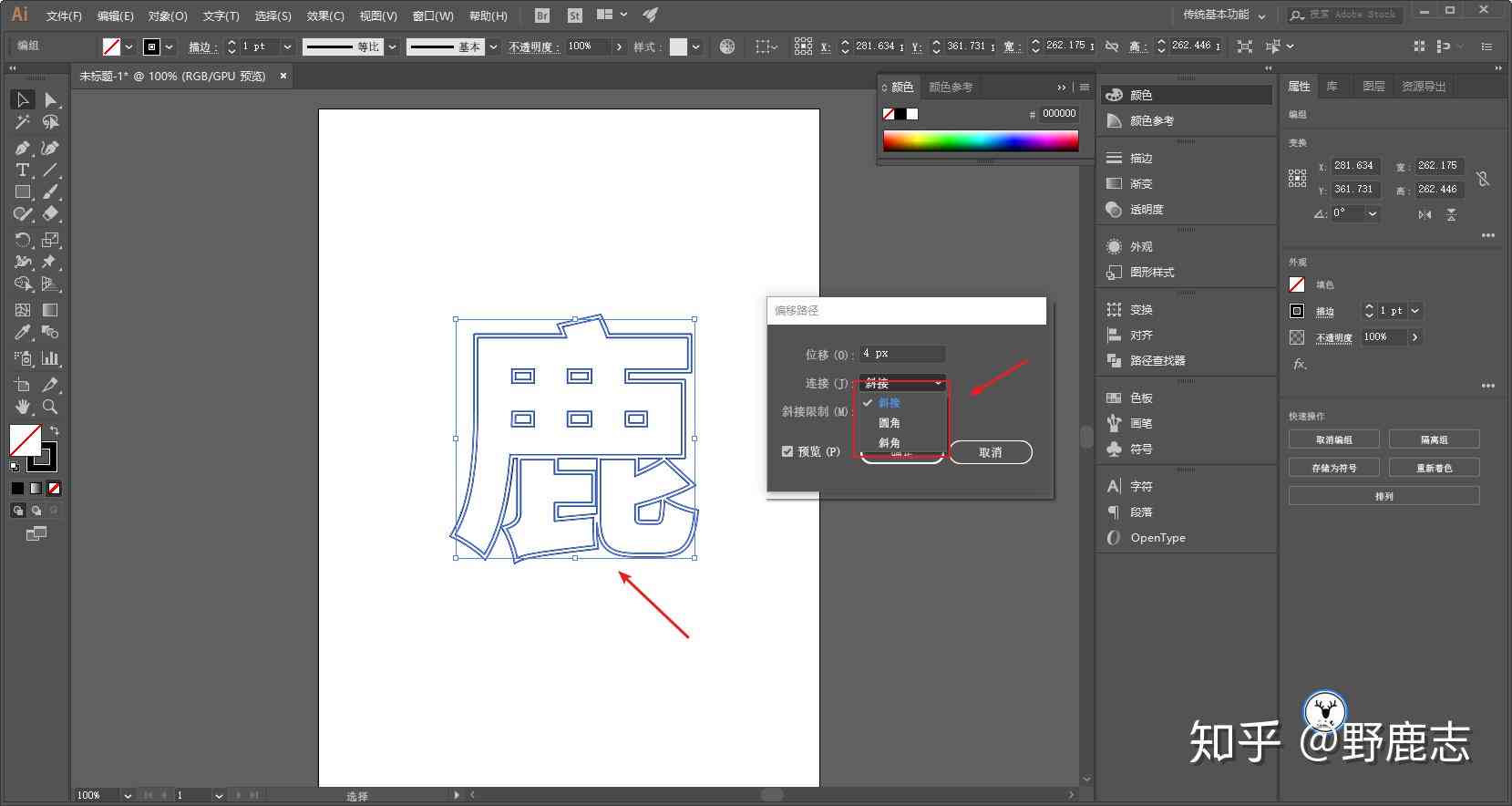 AI教程：全方位掌握发光字体制作与效果调整攻略