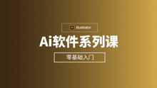 'AI配音入门：零基础创作灵感激发教程'