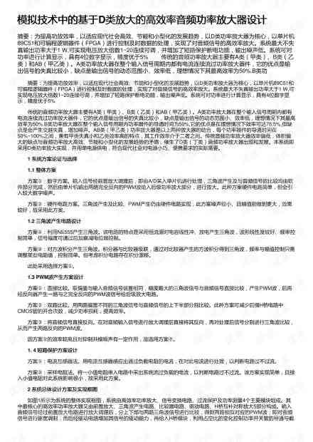 '抖音官方公文写作资源整合包：高效技巧与实用模板大全'