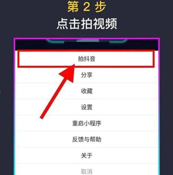 抖音AI直播脚本深度解析：如何高效利用智能工具提升直播销售效果