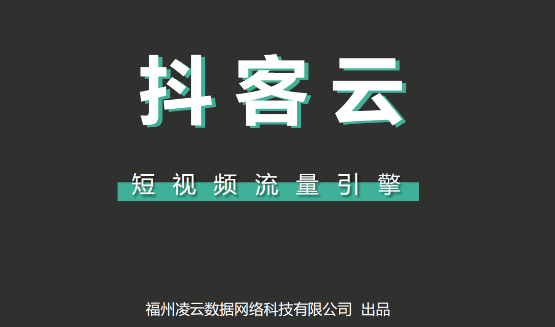 全方位抖音文案馆打造指南：从入门到精通，手把手教你制作与变现技巧