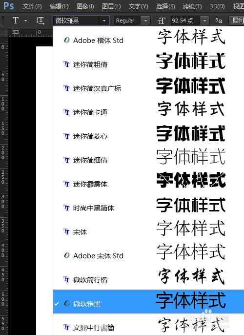 AI识别字体技术：如何准确识别并区分多种字体样式与类型