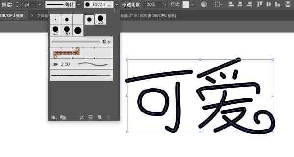 AI识别字体技术：如何准确识别并区分多种字体样式与类型