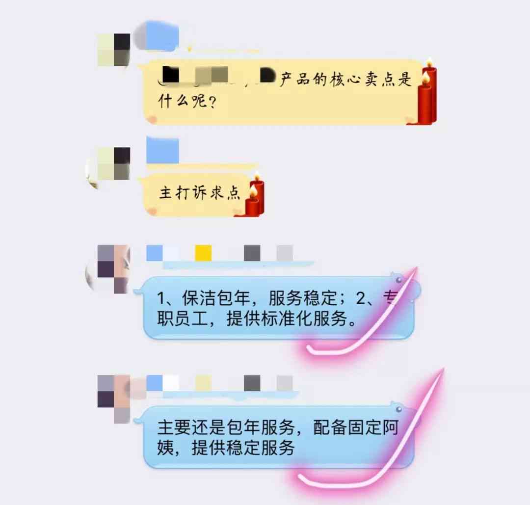 激发快乐因子：多巴胺驱动的情感共鸣文案创作