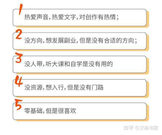 掌握多巴胺文案秘诀：打造引人入胜的句子，全面提升内容吸引力与用户参与度