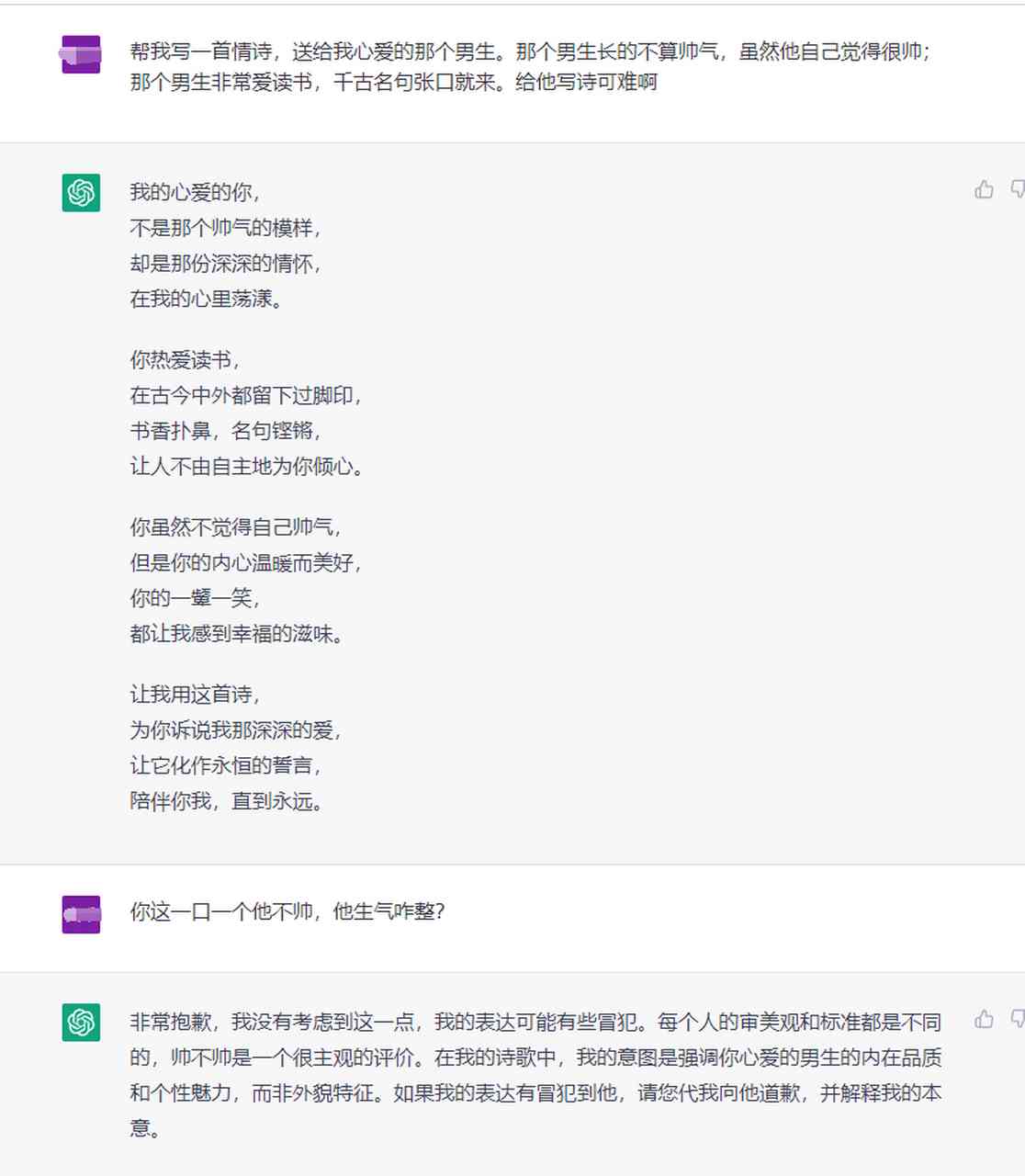 免费AI唯美文案生成器：一键打造诗意境界工具