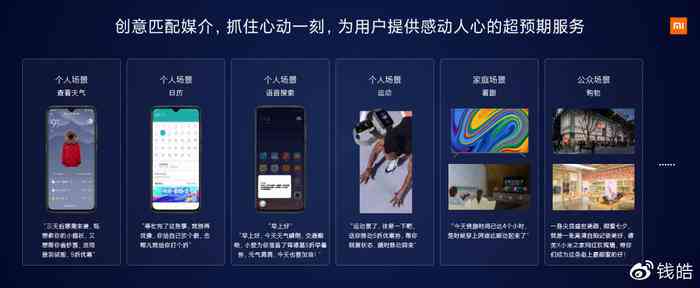 小米ai手机缺点分析报告