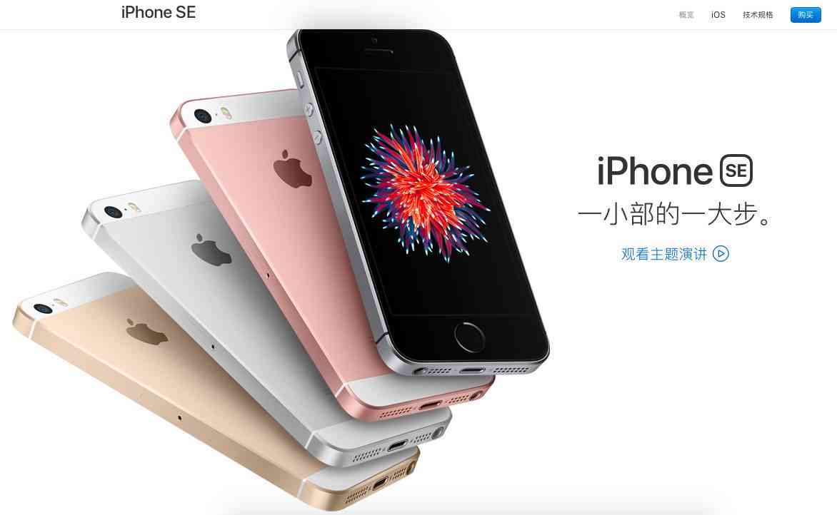 iphone文案软件：苹果手机文案编辑神器，专业制作iphone文案