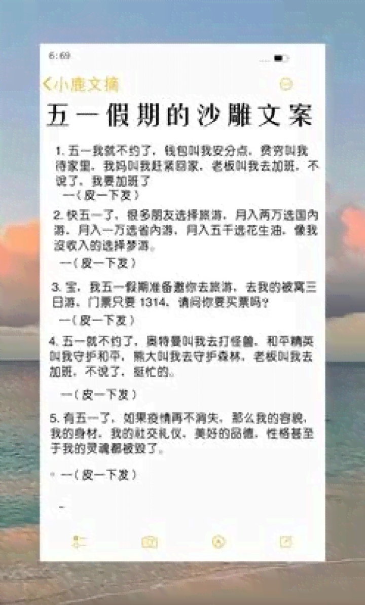 给我一篇文案-给我一篇文案怎么写