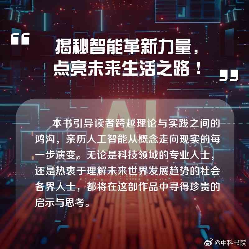 探索未知：赋予您一篇精彩纷呈的深度文章