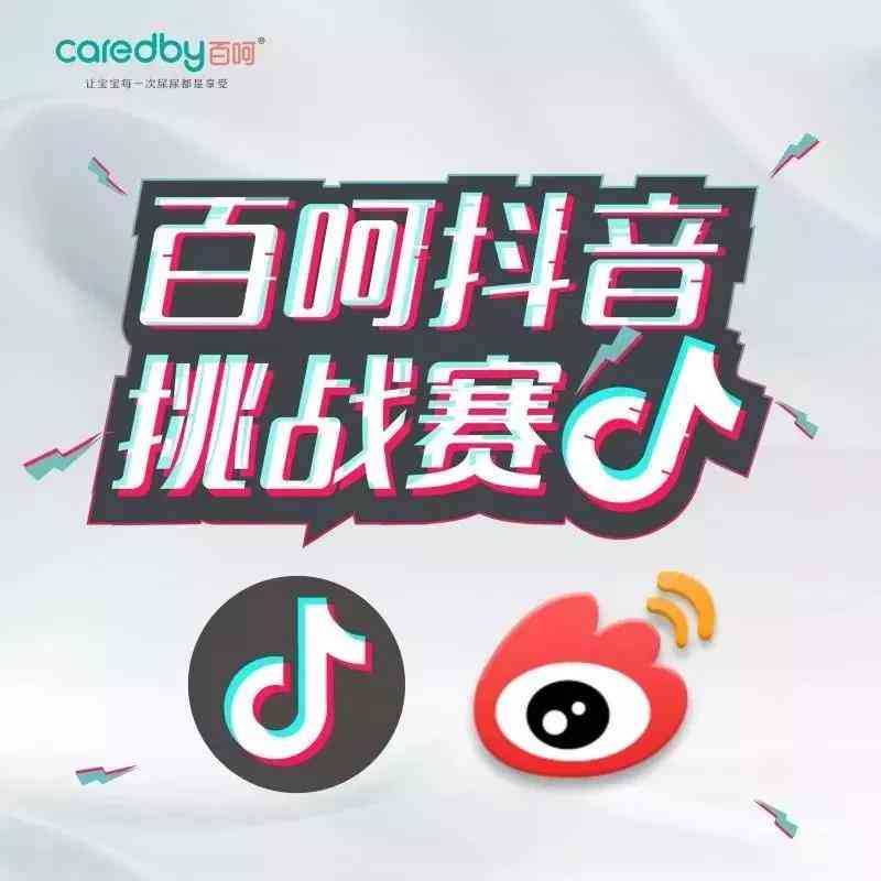 ai故事创作发抖音怎么赚钱