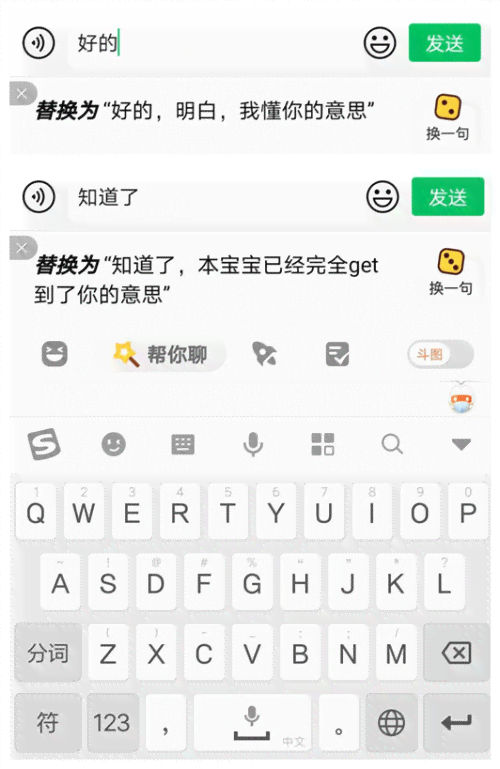 搜狗输入法怎么关闭ai帮写：详细步骤与操作指南