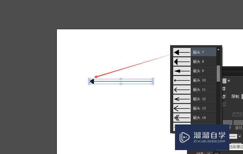 ai文字路径使用方法：创建与调整文字路径编辑技巧