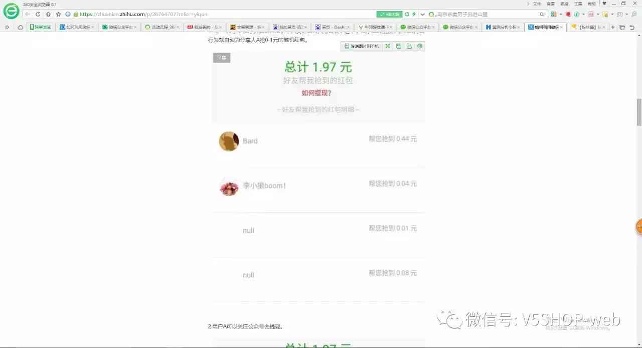 ai写文案微信小程序叫什么：名字、软件及简称一览