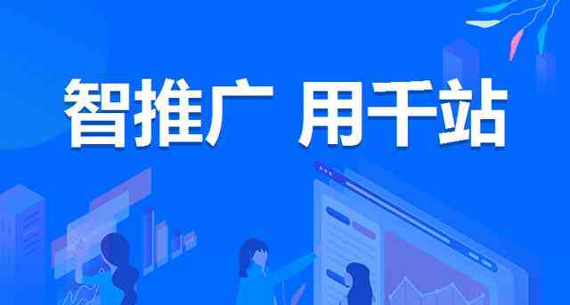 AI文案创作：全方位攻略，解决内容创作、优化与推广相关问题