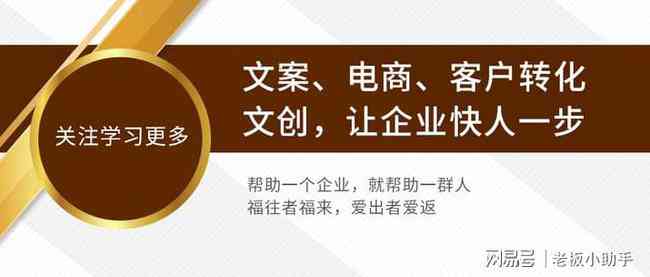 AI文案创作：全方位攻略，解决内容创作、优化与推广相关问题