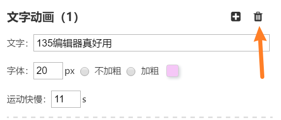 ai修改解说文案怎么改：调整颜色、文字与内容修改方法