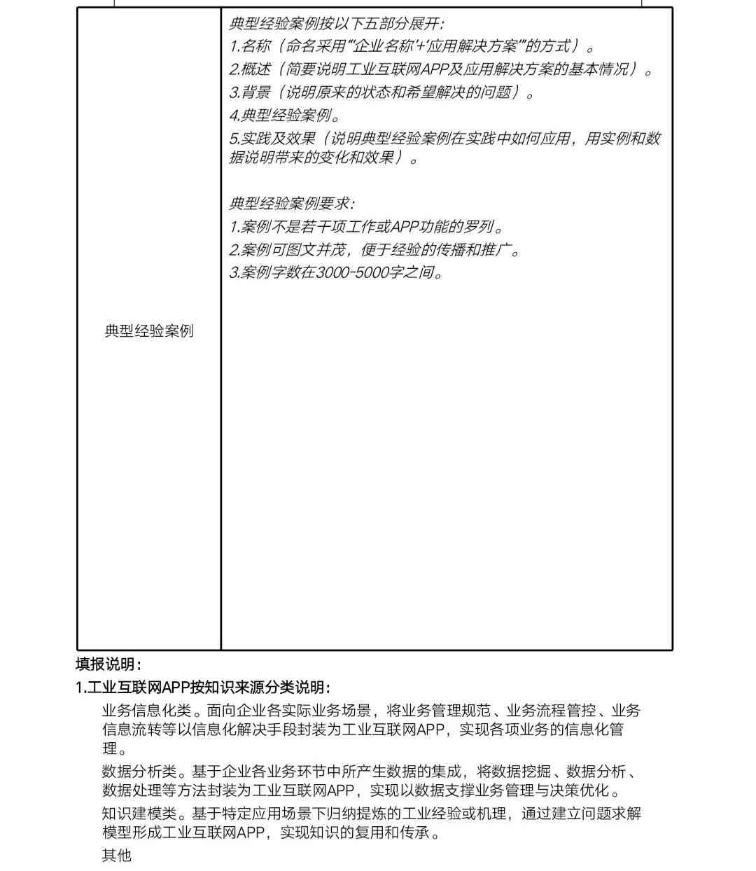 活动方案的网站推荐：精选网址与撰写指南