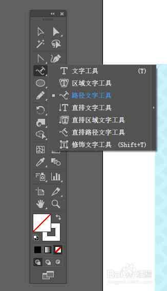 ai文件怎么编辑文字、数字及尺寸