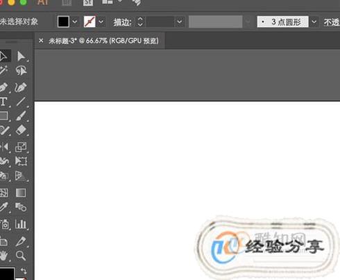 ai创作里的形象档案怎样删除及解决删除困难的方法