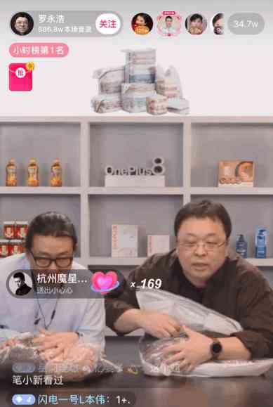 如何打造吸引眼球的直播文案撰写攻略